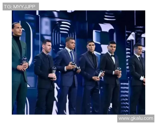 足球先生奖项背后：国际球星如何塑造全球足球格局